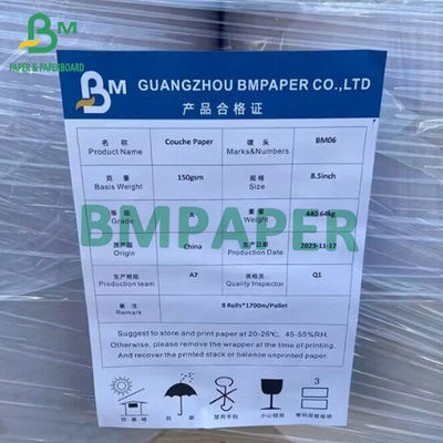 150g 157g Papel de Sofá C2S C1S Papel de Arte 8,5 polegadas 13 polegadas 19 polegadas 25 polegadas 54 polegadas de largura